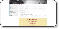 男性セラピスト女性向け出張アロマエステバストアップマッサージ 福岡ホームページイメージ