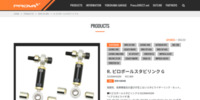 http://www.prova.co.jp/products/swaybarendlinks/ksg9b60000000kdp.html