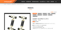 http://www.prova.co.jp/products/swaybarendlinks/ksg9b60000000khn.html