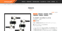 http://www.prova.co.jp/products/swaybarendlinks/ksg9b60000001g2i.html