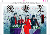公式サイトのキャプチャー