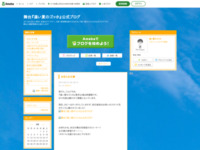 舞台『遠い夏のゴッホ』公式ブログ http://ameblo.jp/gogh2013/