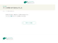 肌の再生医療のお試しプラン トライアル9 | RDクリニック三田・RDクリニック渋谷・RDクリニック東京銀座 http://www.rederm.com/trial_racs/?mode=pc