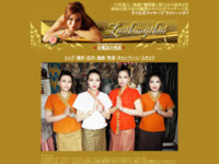 http://laithongthai.web.fc2.com/