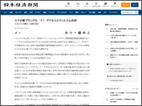 http://www.nikkei.com/article/DGXNASDD030MT_T01C13A2TJ1000/