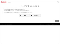 http://cweb.canon.jp/pixus/noukassei/noukassei.html