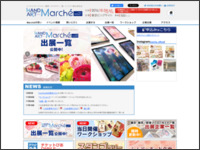 http://www.enjoy-marche.jp/21/