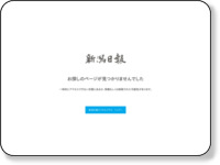 列島に「春一番」|主要|全国・世界のニュース|新潟日報netpark http://www.niigata-nippo.co.jp/world/main/20130301029346.html