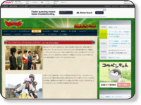 ブレイブ6「ストップ!うたうキャンデリラ」|獣電戦隊キョウリュウジャー http://www.tv-asahi.co.jp/kyouryu/contents/Story/0006/