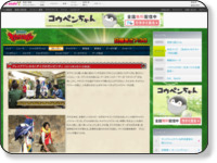 ブレイブ7「いかれ!ダイゴのだいピンチ」|獣電戦隊キョウリュウジャー http://www.tv-asahi.co.jp/kyouryu/contents/Story/0007/
