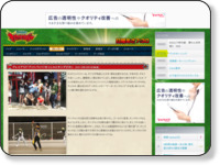 http://www.tv-asahi.co.jp/kyouryu/contents/Story/0012/