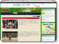 ブレイブ12「ブットバッソ!せっしゃとキングどの」|獣電戦隊キョウリュウジャー http://www.tv-asahi.co.jp/kyouryu/contents/Story/0012/
