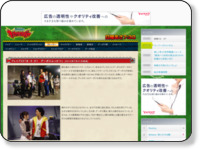 http://www.tv-asahi.co.jp/kyouryu/contents/Story/0022/