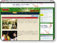 http://www.tv-asahi.co.jp/kyouryu/contents/Story/0023/