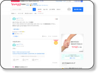 USJ マジカル スターライト パレードの歌詞 - Yahoo!知恵袋 http://detail.chiebukuro.yahoo.co.jp/qa/question_detail/q1346921288
