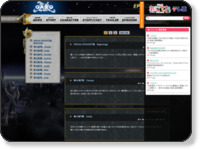 テレビ東京・あにてれ 牙狼<GARO>~闇を照らす者~ http://www.tv-tokyo.co.jp/anime/garo-yami/episodes/episodes01/index.html#152313