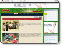 ブレイブ34「ふっかつ!ブラギガスしゅつげん」|獣電戦隊キョウリュウジャー http://www.tv-asahi.co.jp/kyouryu/contents/Story/0034/
