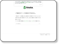 家庭内シェア|きせき http://ameblo.jp/myflyway/entry-11765595892.html