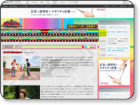 http://www.tv-asahi.co.jp/tqg/contents/Story/0022/