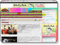第22駅「女帝の誕生」|烈車戦隊トッキュウジャー|テレビ朝日 http://www.tv-asahi.co.jp/tqg/contents/Story/0023/