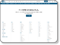 幻の名刀「正宗」150年ぶりに確認、京都で15日から一般公開 - 産経WEST http://www.sankei.com/west/news/141014/wst1410140065-n1.html