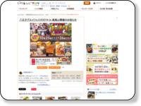 http://www.recipe-blog.jp/viewer/item/14674931