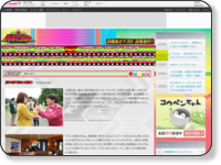 第34駅「恋は大騒ぎ」|烈車戦隊トッキュウジャー|テレビ朝日 http://www.tv-asahi.co.jp/tqg/contents/Story/0035/