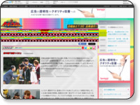 http://www.tv-asahi.co.jp/tqg/contents/Story/0039/
