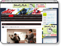 ストーリー|仮面ライダードライブ|テレビ朝日 http://www.tv-asahi.co.jp/drive/story/10/
