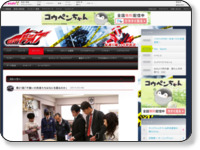 ストーリー|仮面ライダードライブ|テレビ朝日 http://www.tv-asahi.co.jp/drive/story/21/