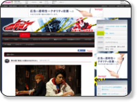 ストーリー|仮面ライダードライブ|テレビ朝日 http://www.tv-asahi.co.jp/drive/story/30/