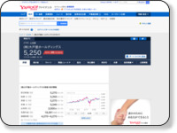 (株)大戸屋ホールディングス【2705】:株式/株価 - Yahoo!ファイナンス http://stocks.finance.yahoo.co.jp/stocks/detail/?code=2705.T