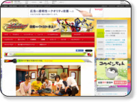 忍びの19「探せ!天空のオトモ忍」|手裏剣戦隊ニンニンジャー|テレビ朝日 http://www.tv-asahi.co.jp/ninnin/contents/Story/0020/