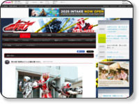 ストーリー|仮面ライダードライブ|テレビ朝日 http://www.tv-asahi.co.jp/drive/story/36/