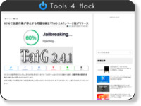 http://tools4hack.santalab.me/taig-241-fix-stuck-at-60-percent.html