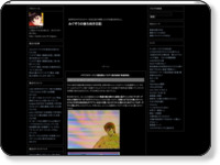 パクリ?オマージュ?超危険なパロディ脱衣麻雀「麻雀刺客」 | みぐぞうの後ろ向き日記 http://migzou.blog84.fc2.com/blog-entry-102.html