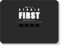 http://studio-first.net/
