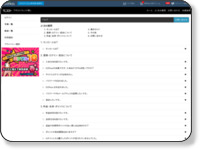 エッチな大人の遊び場 アダルトSNS「モンロー」 http://click.dtiserv2.com/Click8/1-360-153876