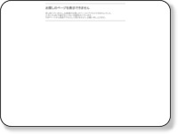 https://www.city.nerima.tokyo.jp/kurashi/shussan/nerikkoclub/index.html