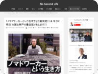 http://www.ttcbn.net/no_second_life/archives/23945