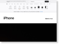 iPhone 5sを購入 - Apple (日本) http://www.apple.com/jp/shop/buy-iphone/iphone5s/