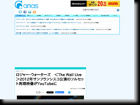 Now Capturing... http://amass.jp/17596