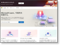 Windows Server 2012 製品評価版先得キャンペーン | TechNet http://technet.microsoft.com/ja-jp/windowsserver/jj556273