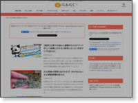 らふらく^^ ~ブログで飯を食う~ http://laugh-raku.com/