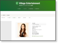http://www.village-entertainment.jp/artists/suenaga.html