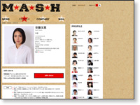 http://mash-info.com/profile/t_ando.html