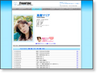 http://www.trendfirm.jp/?v=act&a=detail&c=2#