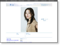 http://www.hirata-office.jp/talent_profile/entertainment/hyunri.html