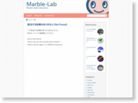 https://www.marble-lab.com/edufarm