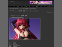 http://www.foobarbaz.jp/figure/review2009/f_bukiya_4leaves_tamanee_black/